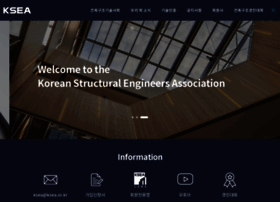 Ksea.or.kr thumbnail