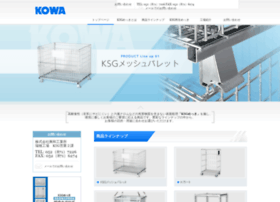 Ksg-kowa.com thumbnail