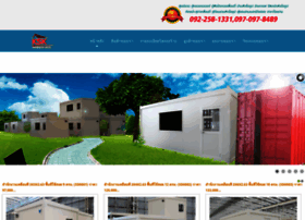 Kskcontainerhome.com thumbnail