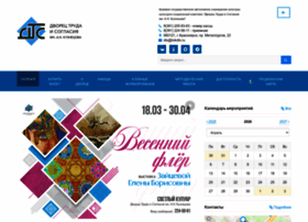 Kskdts.ru thumbnail