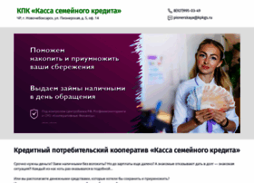 Kskredit.ru thumbnail