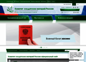 Ksmrus.ru thumbnail Ksmrus.ru thumbnail