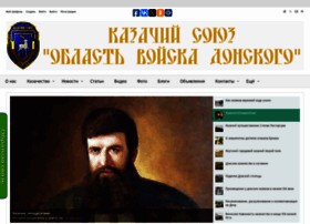 Ksovd.org thumbnail