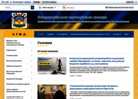 Ksr.gov.ua thumbnail