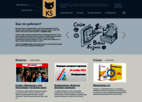 Kssite.ru thumbnail Kssite.ru thumbnail