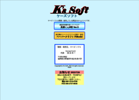 Kssoft-jp.com thumbnail