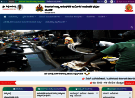 Ksuwssb.karnataka.gov.in thumbnail Ksuwssb.karnataka.gov.in thumbnail