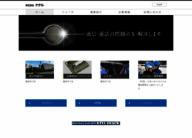 Ktel.co.jp thumbnail