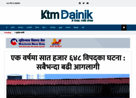 Ktmdainik.com thumbnail