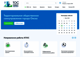 Ktosomsk.ru thumbnail