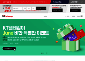 Kttelecop.co.kr thumbnail