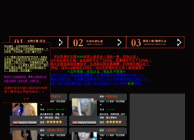 Ktv60.com thumbnail