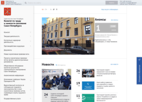 Ktzn.gov.spb.ru thumbnail