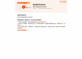 Kuaijushou.com thumbnail