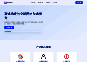 Kuailianovpn.com.cn thumbnail