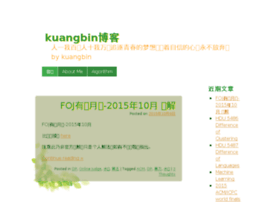 Kuangbin.net thumbnail
