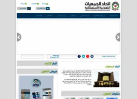 Kuccs.com.kw thumbnail Kuccs.com.kw thumbnail