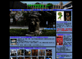 Kudansho-dosokai.net thumbnail