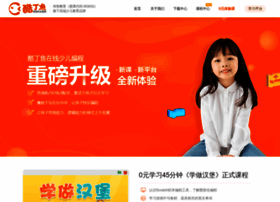 Kudingyu.com thumbnail