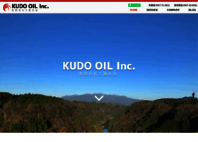Kudo-oil.net thumbnail