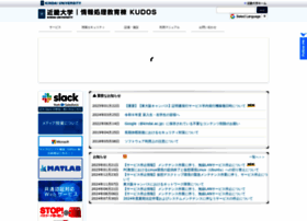 Kudos Kindai Ac Jp At Wi Kudos キューダス 近畿大学 情報処理教育棟 Kudos Kindai Ac Jp At Wi Kudos キューダス 近畿大学 情報処理教育棟