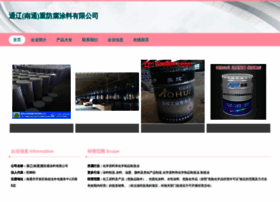 Kudtrup.cn thumbnail