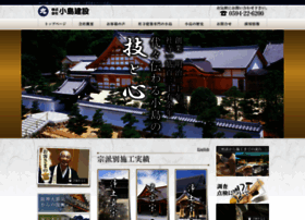 Kuemon.jp thumbnail Kuemon.jp thumbnail