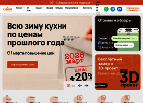 Kuhni-na-zakaz-5.ru thumbnail