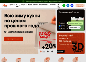 Kuhni-spb-27.ru thumbnail