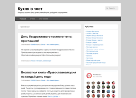 Kuhnya-v-post.ru thumbnail Kuhnya-v-post.ru thumbnail