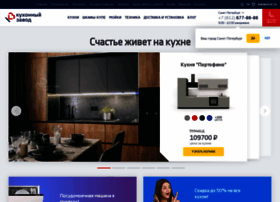 Kuhzavod.ru thumbnail Kuhzavod.ru thumbnail