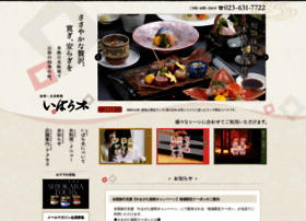 Kuidouraku-ibaraki.jp thumbnail Kuidouraku-ibaraki.jp thumbnail
