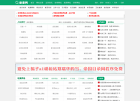 Kuip.com.cn thumbnail