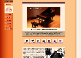 Kuki-piano.jp thumbnail