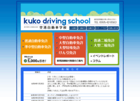Kuko-ds.jp thumbnail
