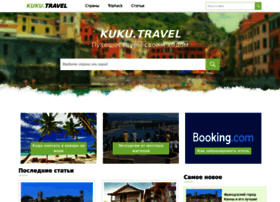 Kuku.travel thumbnail