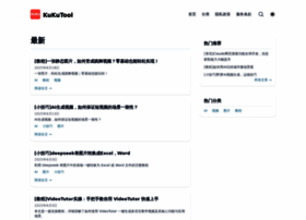 Kukutool.com thumbnail