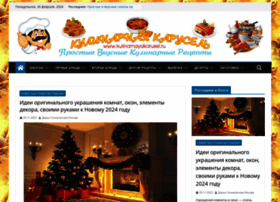 Kulinarnayakarusel.ru thumbnail