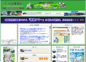 Kumamoto-net.ne.jp thumbnail