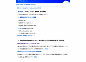 Kumasystem.info thumbnail