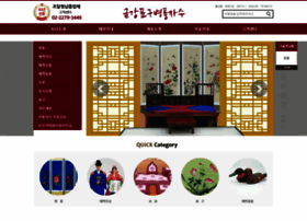 Kumgangwharang.co.kr thumbnail