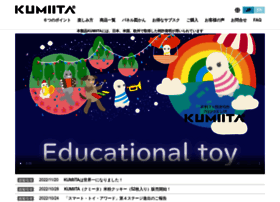 Kumiita.com thumbnail