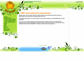Kumka.com.ua thumbnail