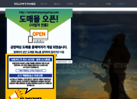 Kumyangfishing.com thumbnail