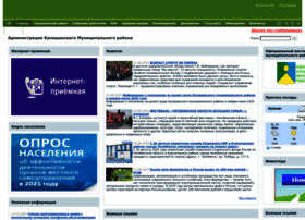 Kunashak.ru thumbnail