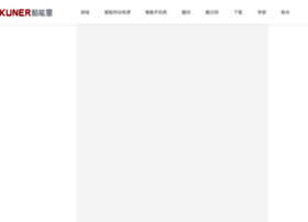 Kuner.com.cn thumbnail