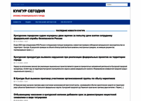 Kungur.today thumbnail