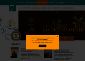 Kunstkamera.ru thumbnail