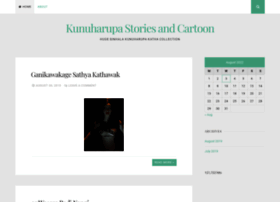 Kunuharupa.wordpress.com thumbnail