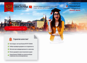Kupit-diplom1.com thumbnail